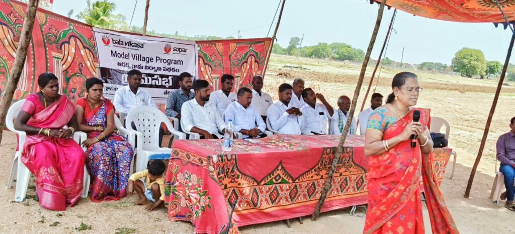 బాల వికాస ఆధ్వర్యంలో ఆదర్శ గ్రామ నిర్మాణానికై గ్రామ నాయకులు,ప్రజలతో సమావేశం ..