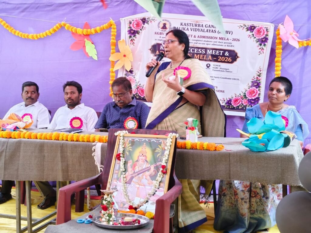 కస్తూర్బా గాంధీ బాలికల విద్యాలయం (కేజీబీవీ) శాయంపేటలో&nbsp; సక్సెస్ మీట్ కమ్ అడ్మిషన్ మేళా కార్యక్రమం<br>