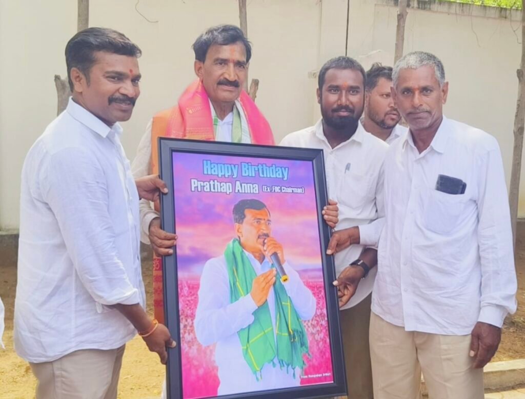 ప్రతాప్ రెడ్డి కి జన్మదిన శుభాకాంక్షలు తెలిపిన హరిగౌడ్..