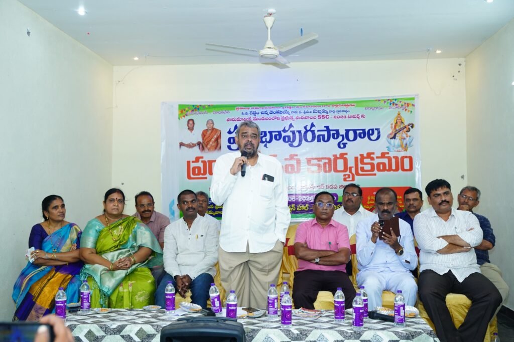 అమెరికా నుంచి స్వగ్రామానికి సేవా పురస్కార సౌరభం