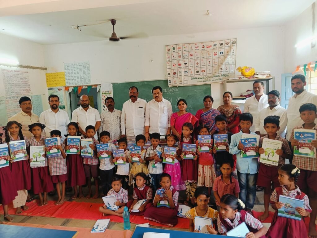 రాహుల్ గాంధీ జన్మదిన సందర్భంగా విద్యార్థులకు పుస్తకాల పంపిణీ