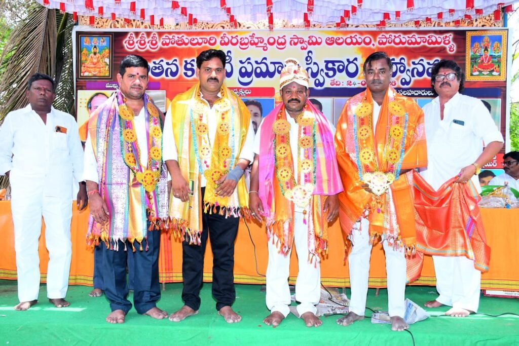 నూతన కమిటీ ప్రమాణ స్వీకార  ఆహ్వానము