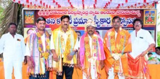 నూతన కమిటీ ప్రమాణ స్వీకార ఆహ్వానము