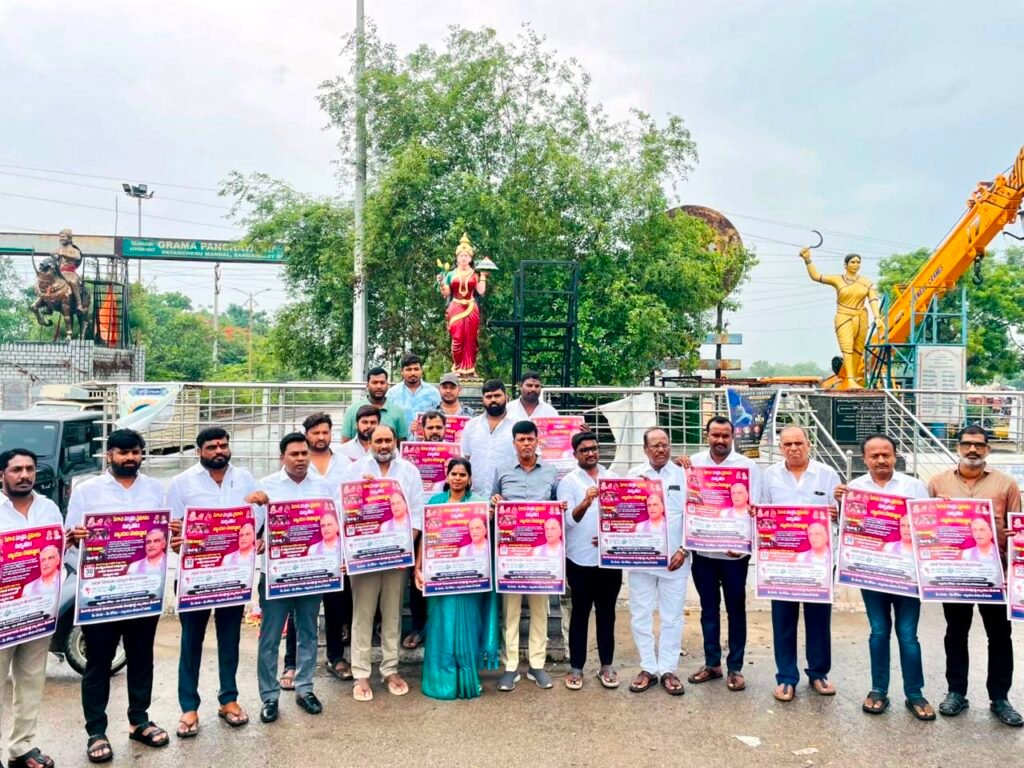 సిగాచీ బాధితులకు పూర్తి న్యాయం చేయాలి ఆదర్శ రెడ్డి