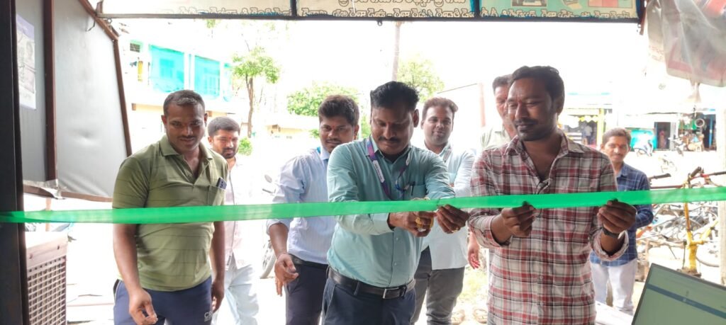 రేగొండలో ఎస్‌బీఐ బీసీ సీఎస్‌పీ పాయింట్ ప్రారంభం