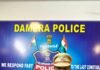దామర పోలీస్ స్టేషన్ కి కొత్త ఎస్ఐ నిజాయితీకి నిలువెత్తు నిదర్శనం ఎస్ఐ వీరభద్రరావు
