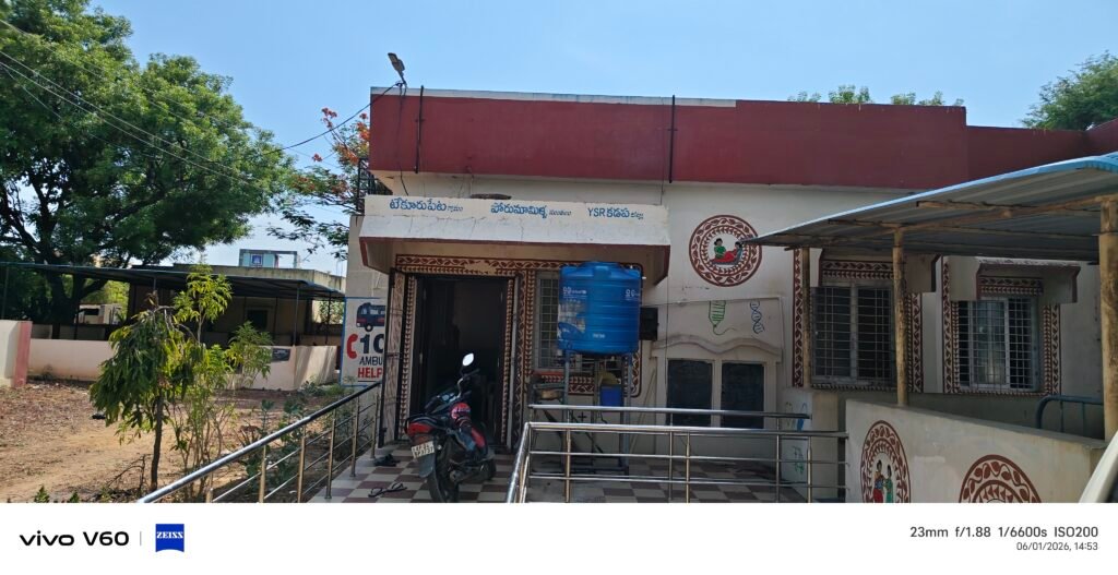 ప్రైమరీ హెల్త్ సెంటర్ బిగ్ బాస్,,