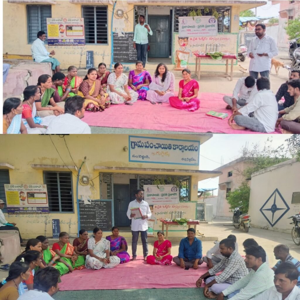ప్లాస్టిక్ వద్దు – స్టీల్ ముద్దు **గుగ్గిళ్లలో పర్యావరణ పరిరక్షణపై అవగాహన కార్యక్రమం**