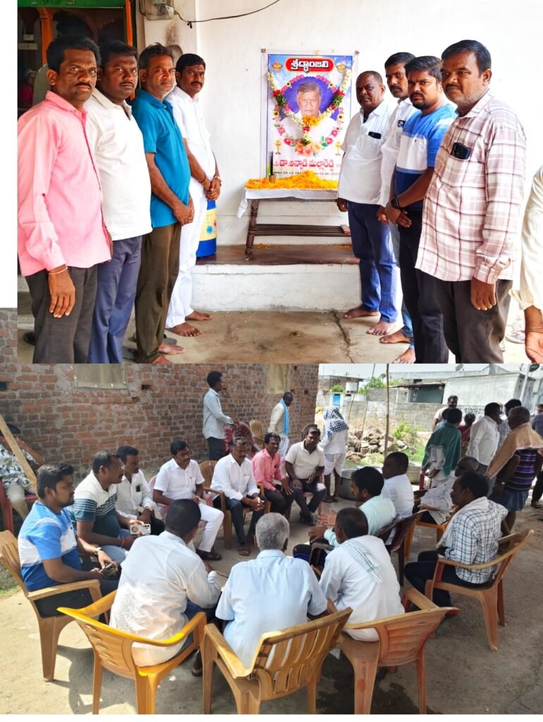 మృతుల కుటుంబాలను పరామర్శించిన బ్లాక్ కాంగ్రెస్ అధ్యక్షులు ఒగ్గు దామోదర్