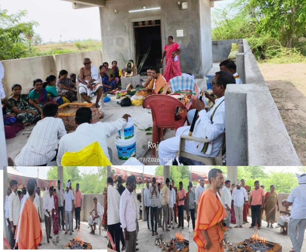 మడేలేశ్వర స్వామి ఆలయంలో  గణపతి హోమం
