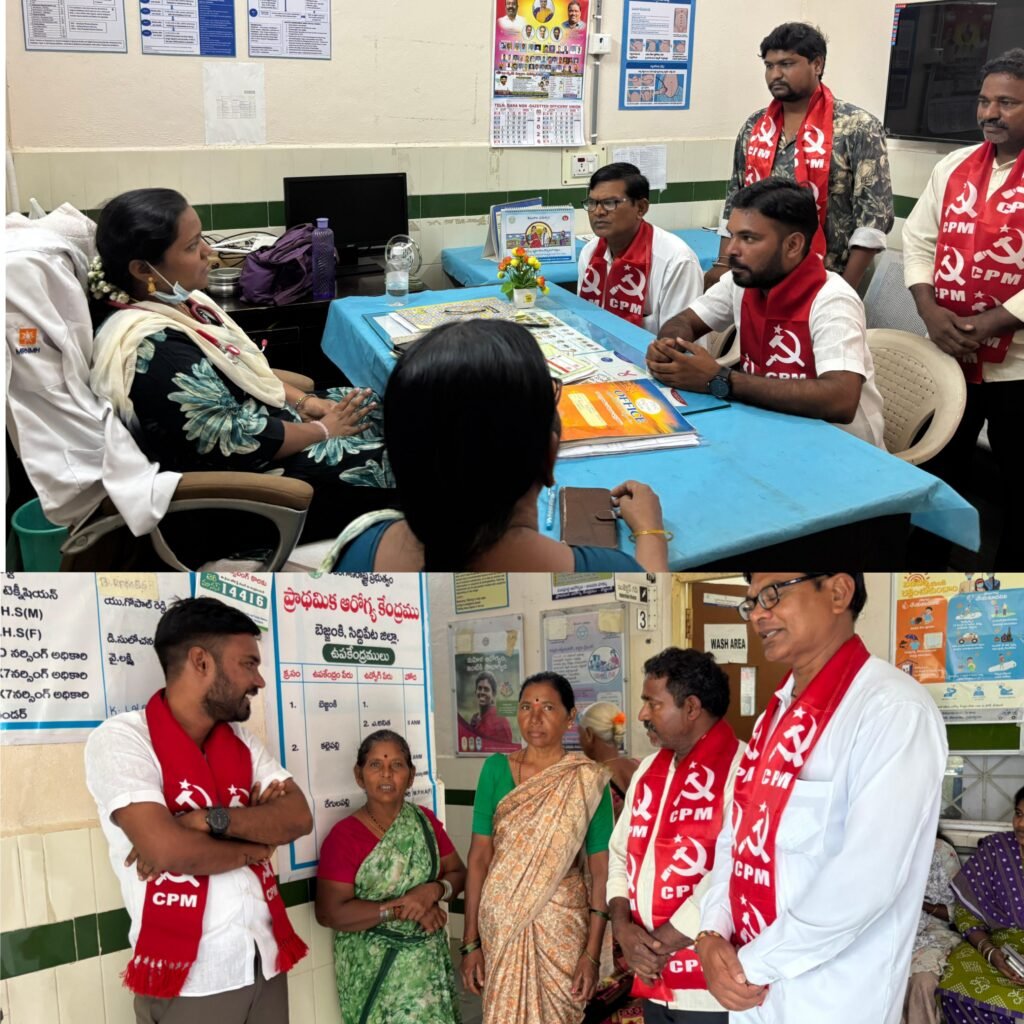 “బెజ్జంకి ప్రాథమిక ఆరోగ్య కేంద్రంలో సిబ్బంది కొరత వెంటనే భర్తీ చేయాలి”–  సిపిఎం మండల కార్యదర్శి తిప్పారపు శ్రీనివాస్