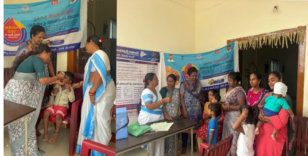 పల్స్ పోలియో కార్యక్రమాన్ని ప్రారంభించిన – గ్రామ సర్పంచ్ ఎర్రల జానకి -రాజు