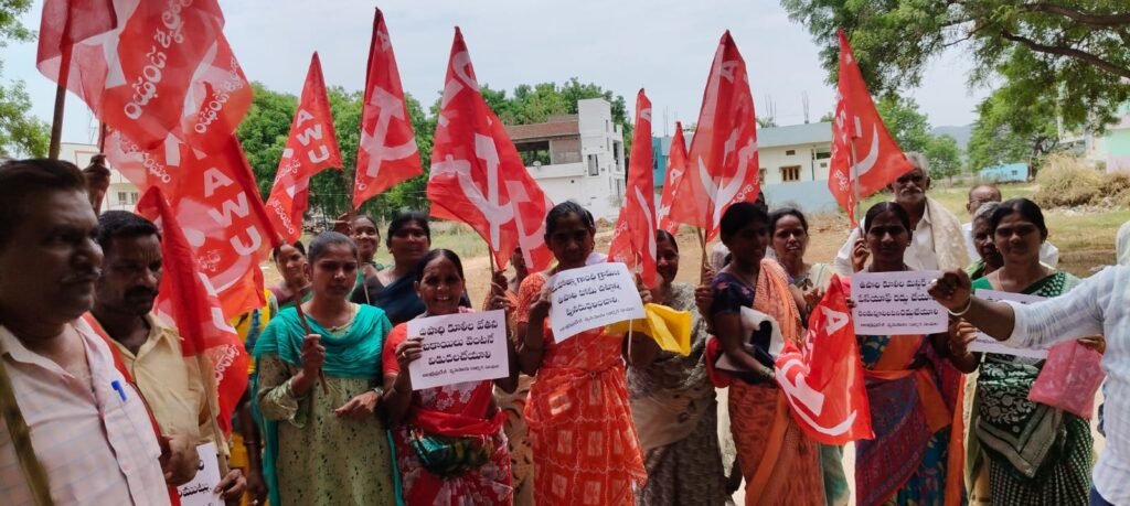 ఉపాధి హామీ చట్టంలో ఫేష్ యాప్ రద్దు చేయాలి.*ధర్నా పాత పద్ధతిలోనే మాస్టర్ ,పనులు కల్పించాలి*ధర్నా
