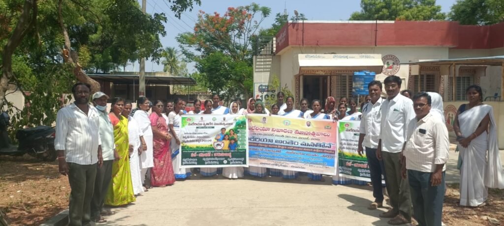 మలేరియా నిర్మూలన మన చేతుల్లోనే ఉంది – దోమల నివారణకు అందరం కలిసి కృషి చేద్దాం