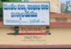 దొంగ కుల ధ్రువీకరణ పత్రాలతో ఉపాధ్యాయ ఉద్యోగాలు పొంది, సమాజంలో మరోలా చలామణీ అవుతున్న ఉదంతంపై ఘాటుగా,