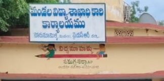 దొంగ కుల ధ్రువీకరణ పత్రాలతో ఉపాధ్యాయ ఉద్యోగాలు పొంది, సమాజంలో మరోలా చలామణీ అవుతున్న ఉదంతంపై ఘాటుగా,