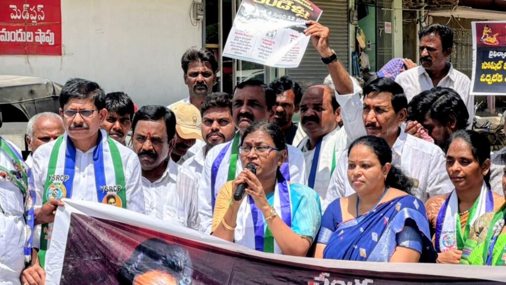 వెన్నుపోటుకు రెండేళ్లు.బద్వేల్ గర్జన ,,అబద్ధాల పాలనకు వ్యతిరేకంగా బద్వేల్ గడ్డపై వైఎస్సార్‌సీపీ పోరుబాట