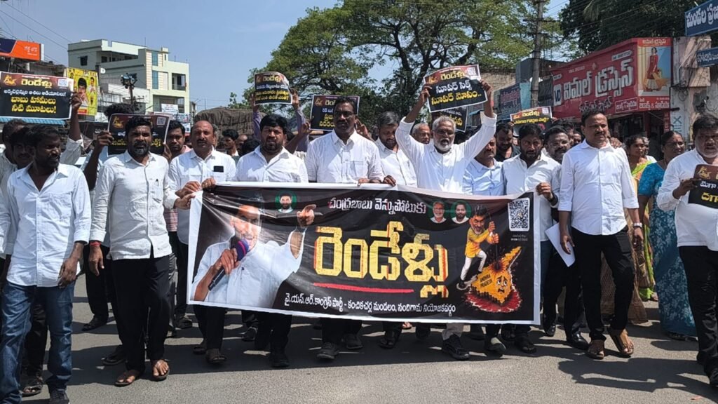 చంద్రబాబు వెన్నుపోటుకు రెండేళ్లు..