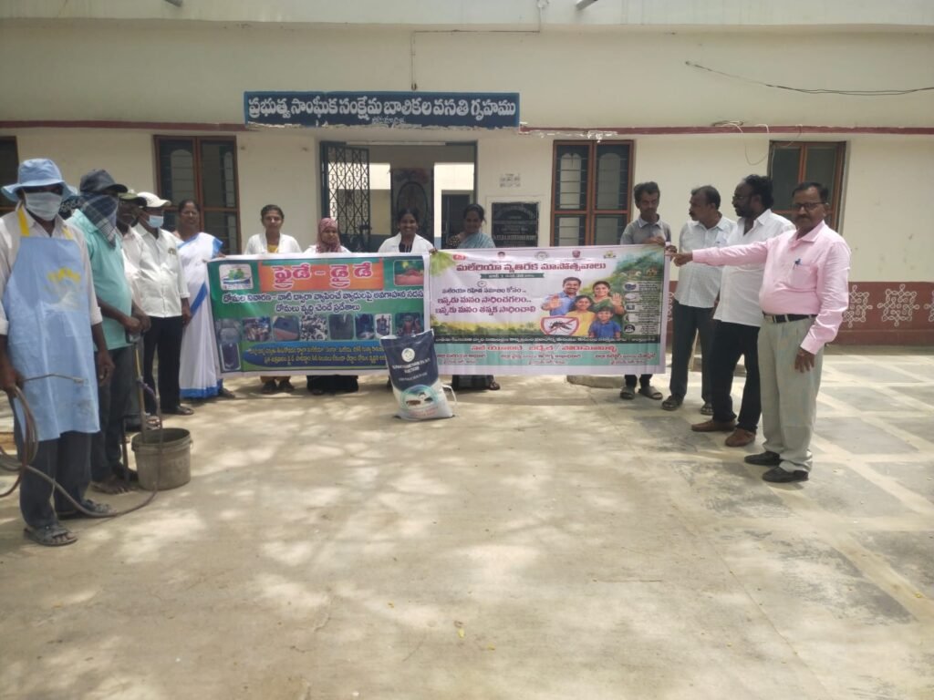 దోమల నియంత్రణ కు ” ప్రభుత్వ వసతి గృహాలలో ఏ. సి. యం. 5 % మందు పిచికారి