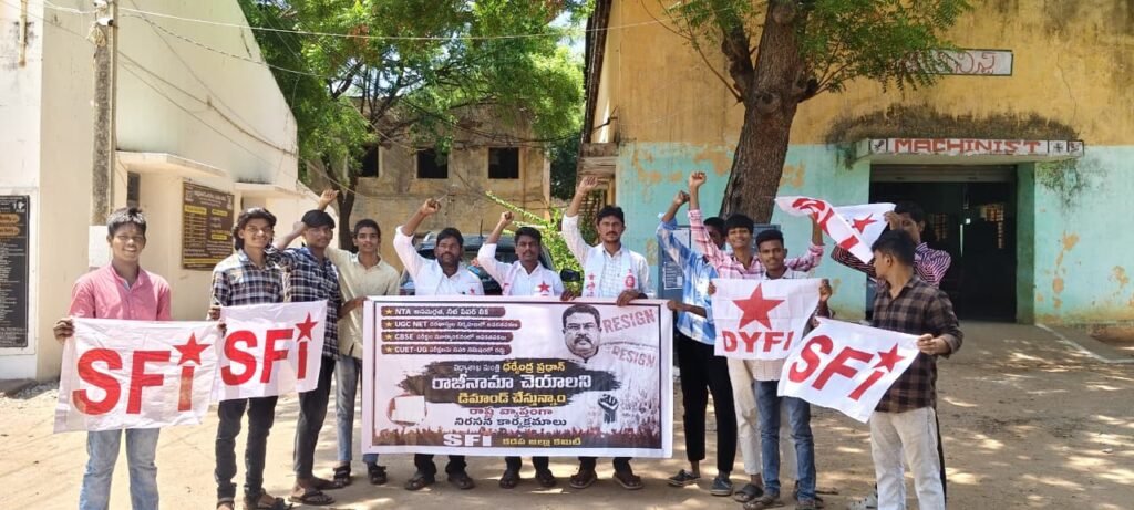 కేంద్ర విద్యా శాఖ మంత్రి ధర్మేంద్ర ప్రధాన్ రాజీనామా చేయాలి  నీట్ పేపర్ లీకేజీ పై సమగ్రమైన విచారణ జరిపి నేరస్థలపై కఠినమైన చర్యలు తీసుకోవాలీ,ఎన్,టి,ఏ ను రద్దు చేయాలి