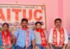 సెంట్రల్ కిచెన్ పేరుతో 85వేల మంది కార్మికులను రోడ్డుపాలు చేయడం సిగ్గుచేటు ఏఐటీయూసీ ఈనెల 8న భోజన కార్మికులు కడప కలెక్టరేట్ ధర్నాకు సిద్ధం కావాలని ఏఐటీయూసీ పిలుపు