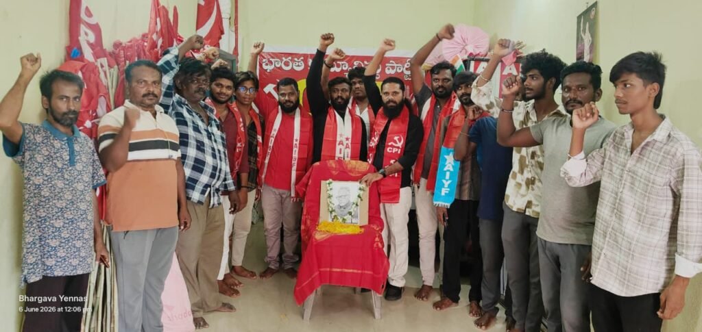 భూ పోరాటాలకు అధ్యుడు, సీపీఐ అగ్రనేత కామ్రేడ్ చండ్ర రాజేశ్వరరావు 112వ జయంతి సందర్భంగా నివాళి
