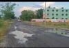 అడుగడుగునా గోతులు… అధికారుల నిర్లక్ష్యానికి నిలువెత్తు సాక్ష్యాలు.రోడ్లా? చెరువులా