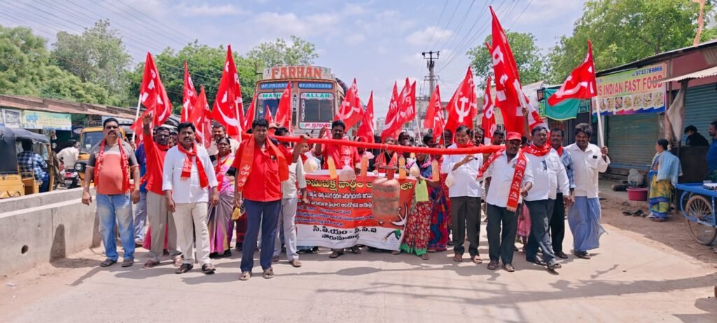 పెట్రోల్, డీజిల్,వంట గ్యాస్ నిత్యావసర వస్తులు ధరలు తగ్గించాలని సిపిఐ, సీపీఎం ఆధ్వర్యంలో రాస్తారోకో