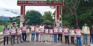 అఖిల భారత విద్యార్థి బ్లాక్ 76వ ఆవిర్భావ దినోత్సవాన్ని జయప్రదం చేయండి: – ఏ.ఐ.ఎస్.బి రాష్ట్ర అధ్యక్షులు