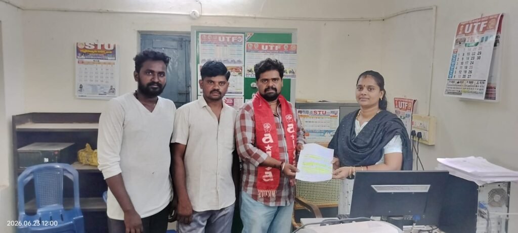 ప్రభుత్వ జీతాలు తీసుకుంటూ కోచింగ్ వ్యాపారం..! చర్యలు తీసుకోవాలి: ఏఐఎస్ఏ జిల్లా కార్యదర్శి అనిల్