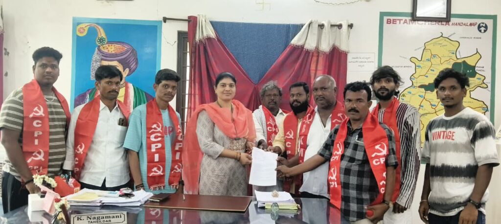 జి రామ్ జీ నూతన చట్టం ద్వారా వ్యవసాయ కార్మికులకు తీవ్ర అన్యాయం,జాతీయ గ్రామీణ ఉపాధి,భారత్ కేత్ మద్దూర్ యూనియన్ హామీ పథకాన్ని యధావిధిగా కొనసాగించాలి