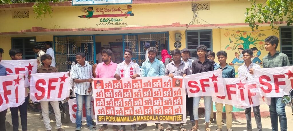 అక్రమ సంపాదనకు పాల్పడుతున్న సంకల్ప కోచింగ్ సెంటర్ యాజమాన్యంపై చర్యలు తీసుకోవాలి.ఎస్ఎఫ్ఐ