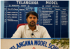 మోడల్ స్కూల్లో ఇంటర్ అడ్మిషన్ల గడువుకు ప్రకటన