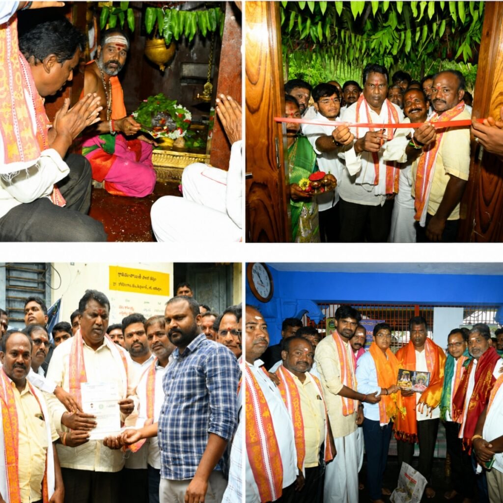 పుష్కరాల నాటికి ఆలయాల అభివృద్ధి చేస్తాం మంత్రి అడ్లూరి
