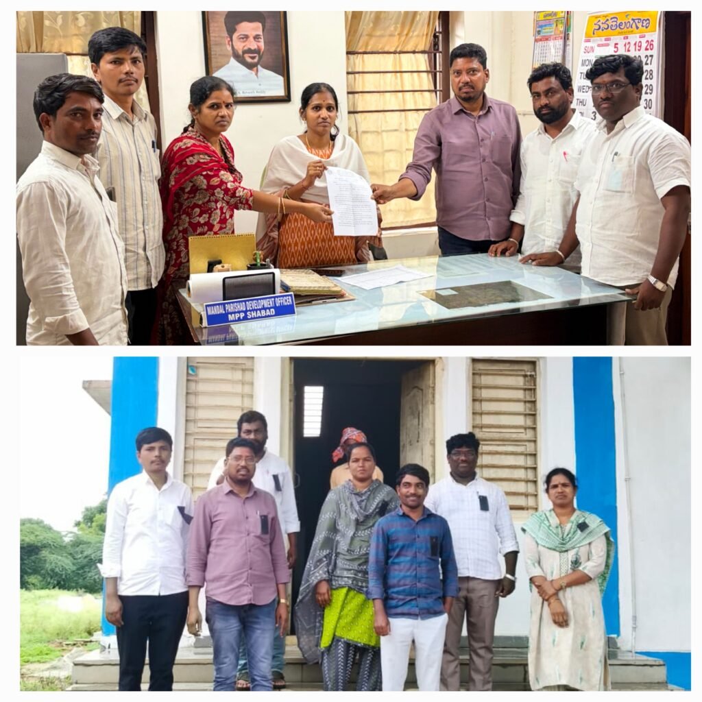 షాబాద్ ఎంపీడీవోకు వినతిపత్రం అందజేత