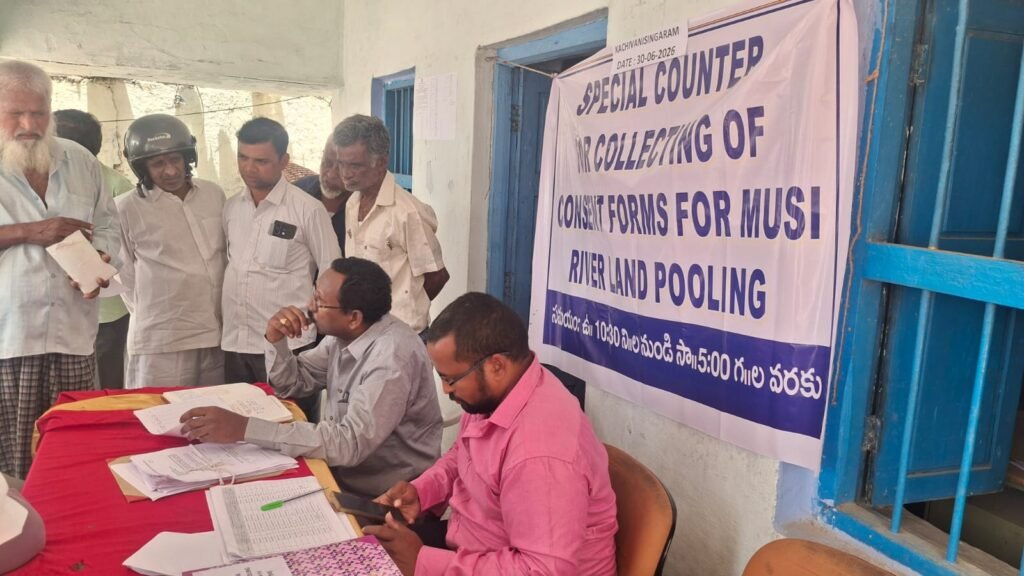 కాచవాని సింగారంలో ల్యాండ్ పూలింగ్‌కు ప్రజల స్వచ్ఛంద మద్దతు