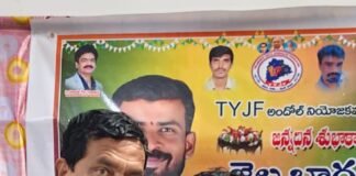 జెల్ల భాగయ్య పుట్టినరోజు వేడుకలు ఘనంగా నిర్వహణ