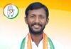 తంగళ్లపల్లి మండల కాంగ్రెస్ అధ్యక్షుడిగా మునిగెల రాజు