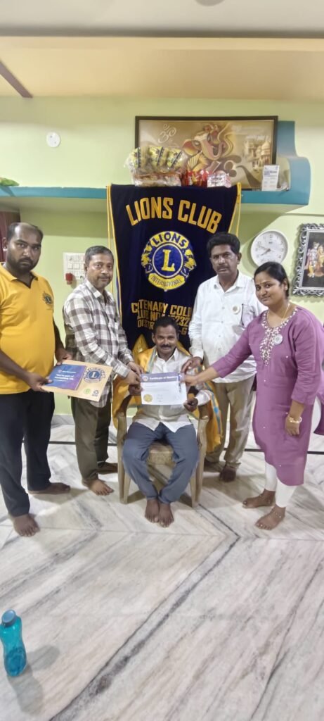 సేవలో కొత్త చరిత్ర సృష్టించిన లయన్స్ క్లబ్