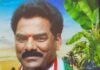 మార్కెట్ కమిటీ చైర్మన్ పీసరి సురేందర్ రెడ్డి వేధింపుల నుండి కాపాడండి