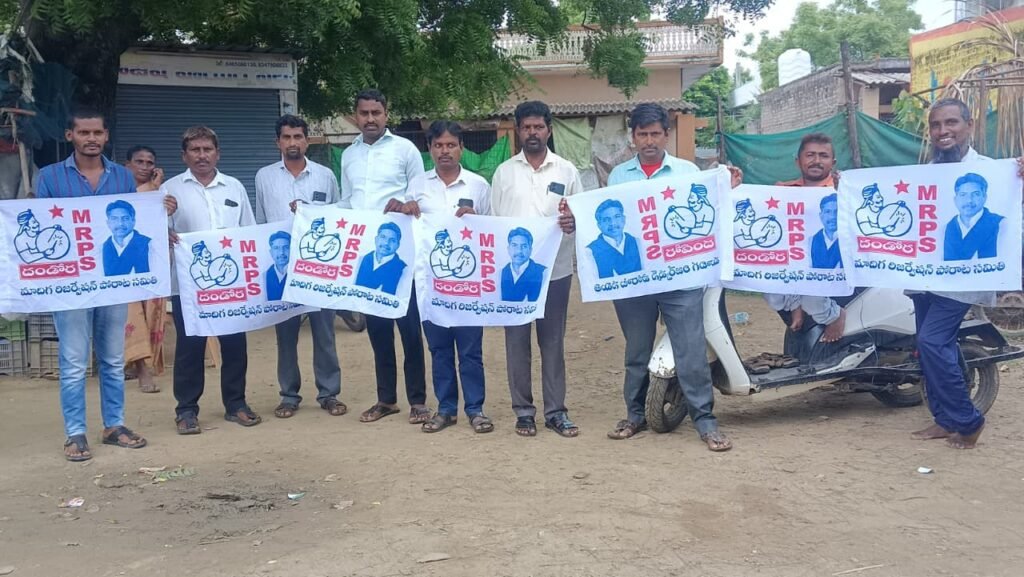 జులై 7న  ఎమ్మార్పీఎస్ ఆవిర్భావ దినోత్సవం