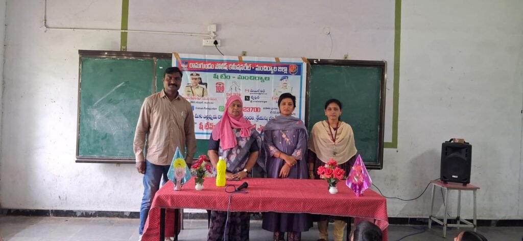 వేధింపులు సహించవద్దు షీ టీమ్స్ ను ఆశ్రయించండి<br>
