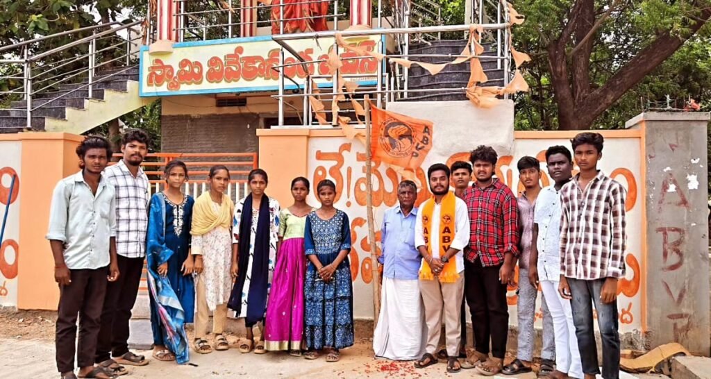 ఘనంగా ఏబీవీపీ 78వ ఆవిర్భావ దినోత్సవ వేడుకలు..
