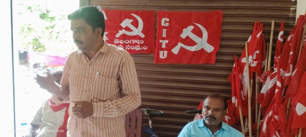 రైతు వ్యతిరేక కార్మిక వ్యతిరేక విధానాలను వెంటనే ఉపసంహరించాలి<br>&nbsp;&nbsp;
