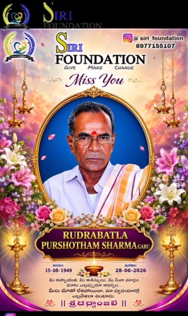 హృదయాలను హత్తుకున్న అన్నదానం <br>
