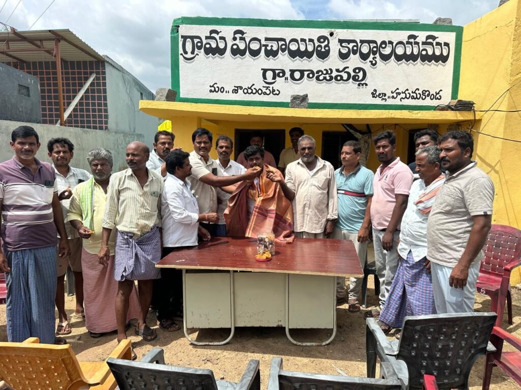 ఉప సర్పంచ్ ల ఫోరం ఉపాధ్యక్షులుగా గడ్డం రాజు<br> <br>