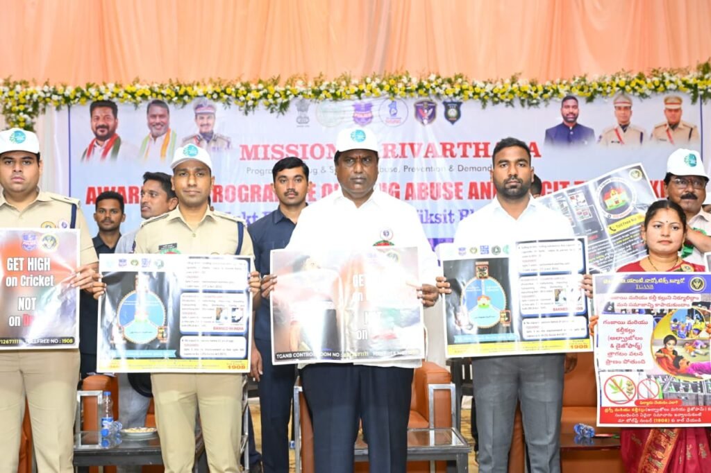 విద్యార్థులు డ్రగ్స్‌కు దూరంగా ఉంటూ తల్లిదండ్రుల ఆశయాలను నెరవేర్చాలి మంత్రి అడ్లూరి లక్ష్మణ్ కుమార్