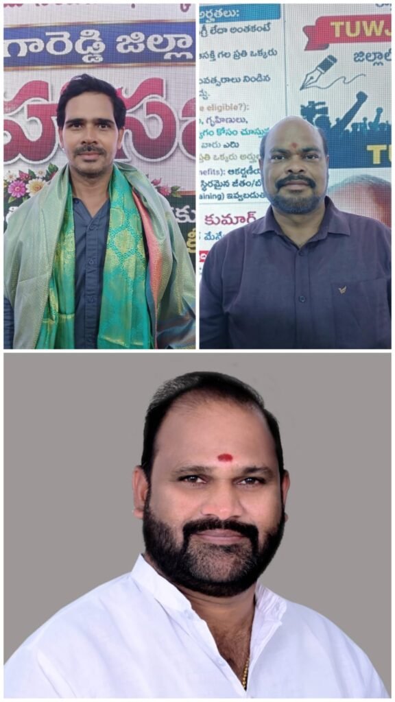 టీయూడబ్ల్యూజే (ఐజేయూ) సంగారెడ్డి జిల్లా కొత్త కార్యవర్గం ఏకగ్రీవ ఎన్నిక