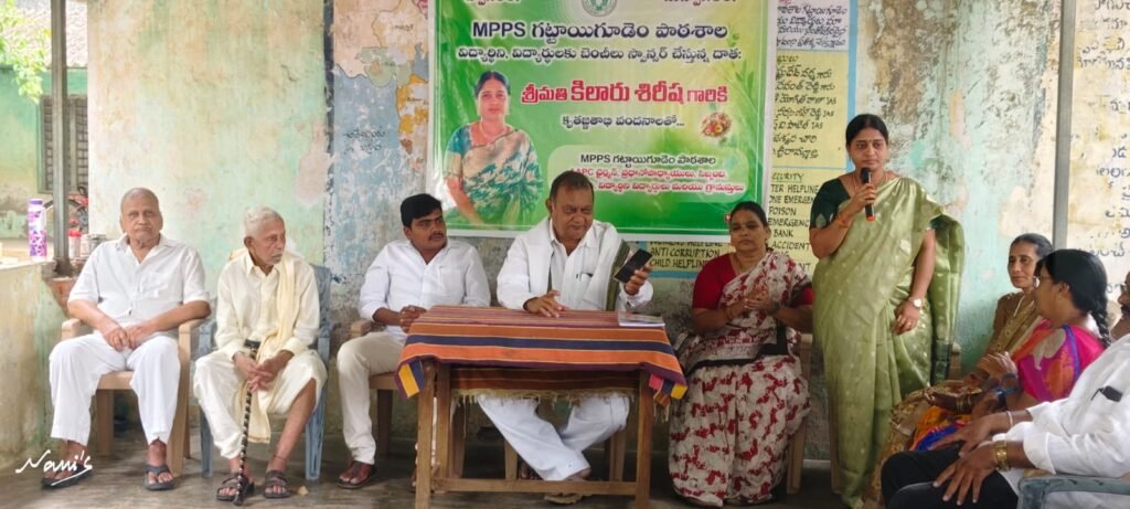 ఎంపీపీఎస్ గట్టాయిగూడెం పాఠశాలకు బెంచీల విరాళం