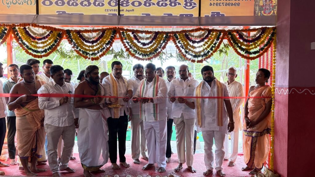 శ్రీ శివశంకరి గోశాల ప్రారంభోత్సవం ఘనంగా నిర్వహణ